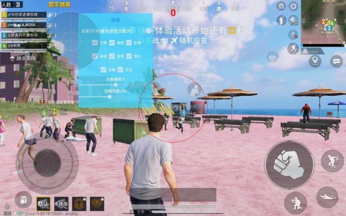 免费直装科技防封版 - 零封号风险辅助下载
