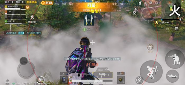 和平精英ios免费透视 - 苹果端透视挂稳定上线